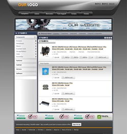 供應廣東佛山智科網絡會展商務類網站制作與互聯網信息服務