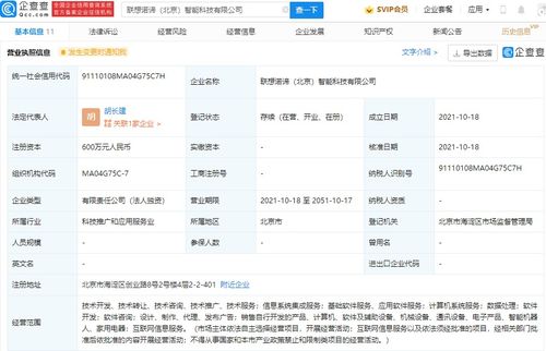 互聯(lián)網(wǎng)信息服務 連接世界的新橋梁