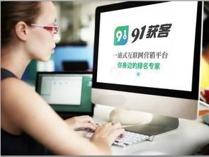 隨州網(wǎng)絡(luò)推廣公司 一站式互聯(lián)網(wǎng)信息服務(wù)的領(lǐng)航者